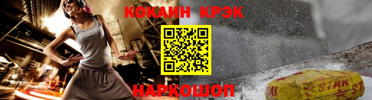 КОКАИН 98% Гуково