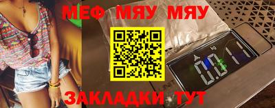 прущие крисы Кунгур