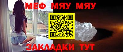 прущие крисы Кунгур