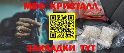мефедрон Кумертау