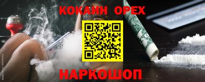 мефедрон Кумертау