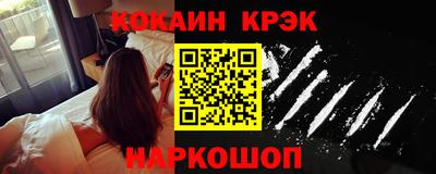 мефедрон Кумертау