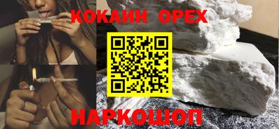 прущие крисы Кунгур