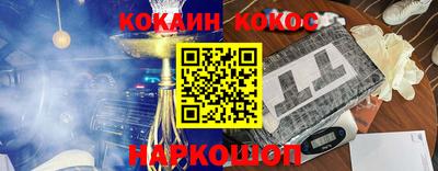 мефедрон Кумертау