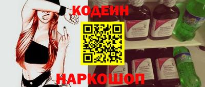 мефедрон Кумертау