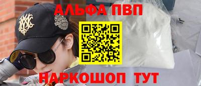 мефедрон Кумертау