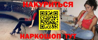 прущие крисы Кунгур