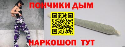 прущие крисы Кунгур