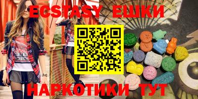прущие крисы Кунгур