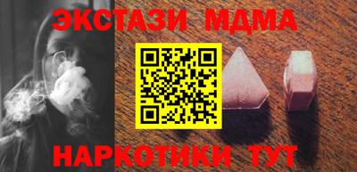 прущие крисы Кунгур