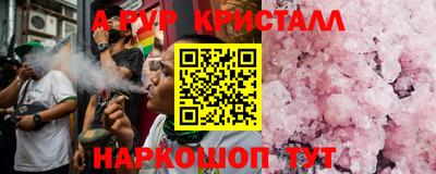 прущие крисы Кунгур