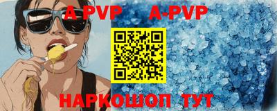 мефедрон Кумертау