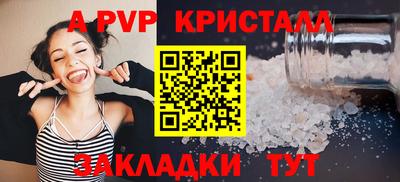 гидра Кулебаки