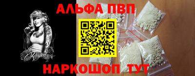 мефедрон Кумертау