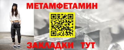 прущие крисы Кунгур