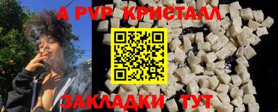 мефедрон Кумертау