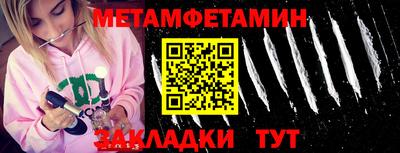 гидра Кулебаки