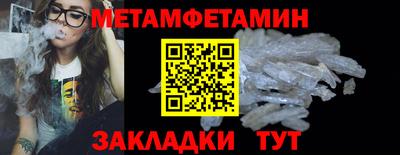 мефедрон Кумертау