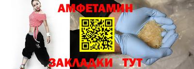 прущие крисы Кунгур