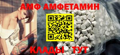 гидра Кулебаки