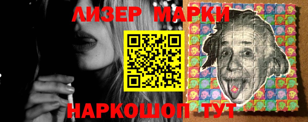 LSD-25 экстази кислота  Вход с VPN  Гуково  ЛСД экстази ecstasy 
