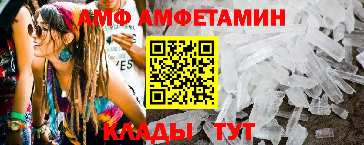 Первитин винт Гуково