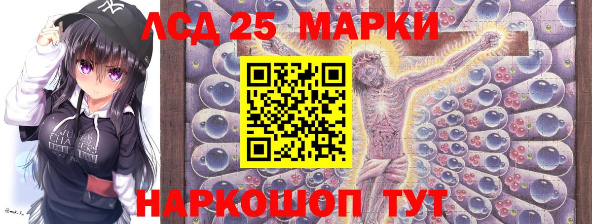 Наркотические марки 1,8мг  Вход с VPN  Наркотические марки 1,8мг  Гуково 